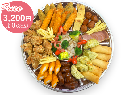 Price3,200円より（税込）